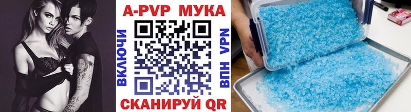 Все наркотики Буй Метамфетамин АМФЕТАМИН Меф мяу мяу Конопля КОКАИН СК