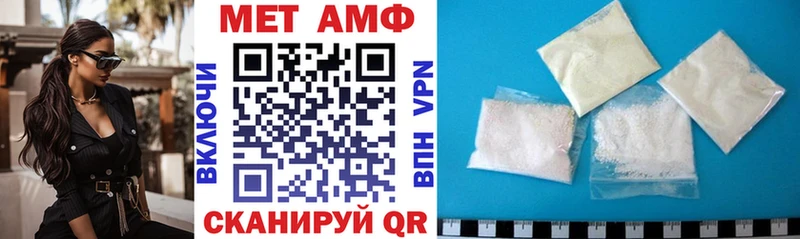 мега ONION  Буй  АМФЕТАМИН 97% 