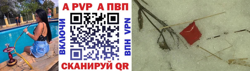 Alpha-PVP крисы CK  Буй 
