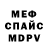 Метадон VHQ sayflame