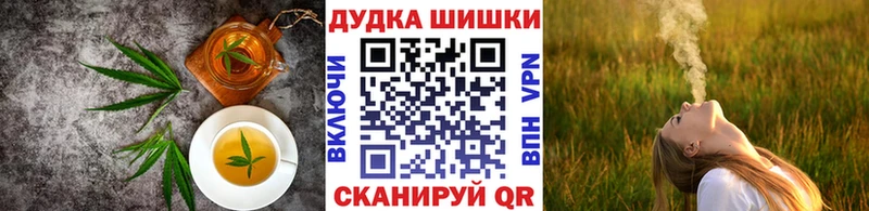 Cannafood марихуана  Буй 