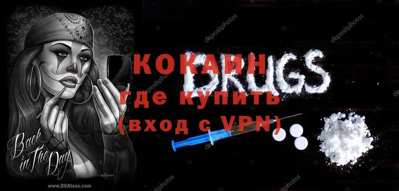 Кокаин Колумбийский  mega ссылка  Буй  даркнет сайт 