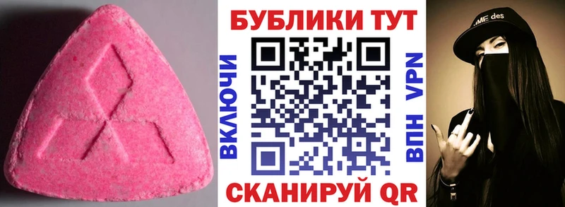 площадка официальный сайт  блэк спрут ссылка  Буй  ЭКСТАЗИ ешки 