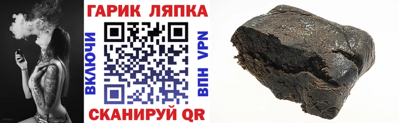 как найти закладки Буй ГАШИШ 40% ТГК