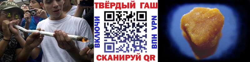 ГАШИШ Cannabis Буй