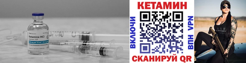 Кетамин ketamine  Буй 
