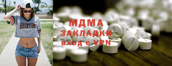 MESCALINE Бронницы