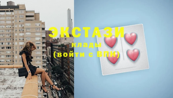 MESCALINE Бронницы