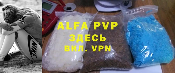 кристаллы Бородино