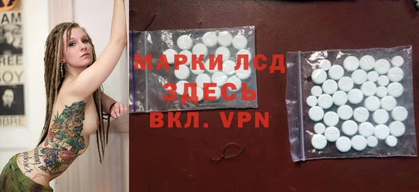 MESCALINE Бронницы