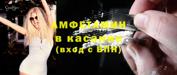 синтетический гашиш Бугульма
