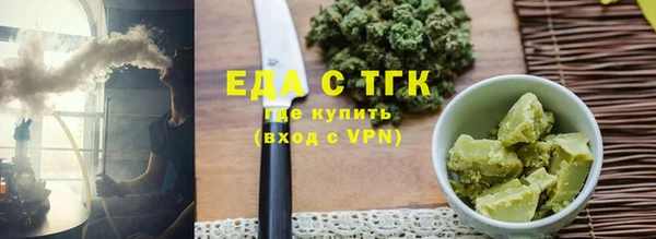 MESCALINE Бронницы