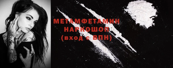 синтетический гашиш Бугульма