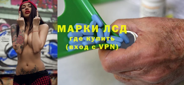 MESCALINE Бронницы