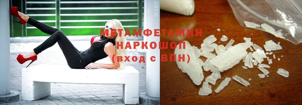 синтетический гашиш Бугульма