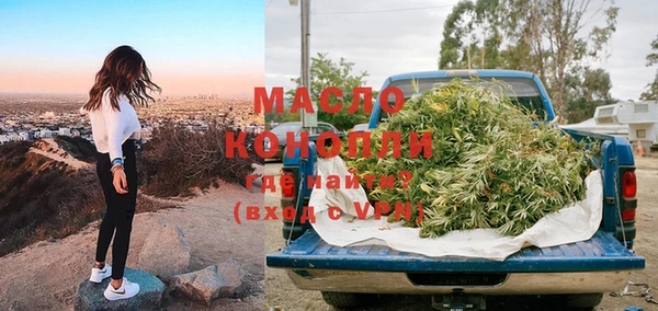кристаллы Бородино