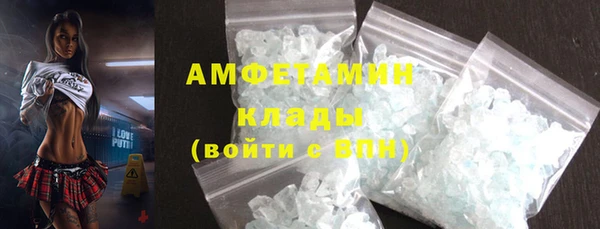 синтетический гашиш Бугульма