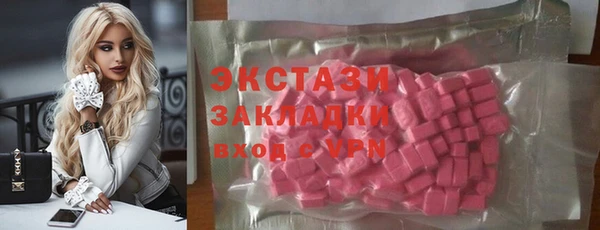 прущие грибы Уссурийск