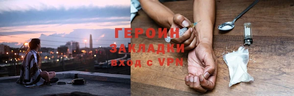 MESCALINE Бронницы