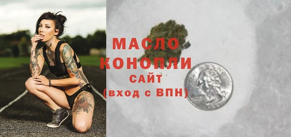 кристаллы Бородино