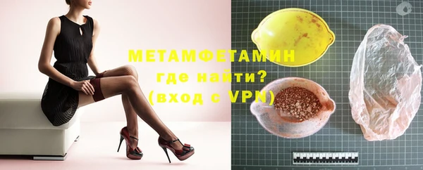 синтетический гашиш Бугульма
