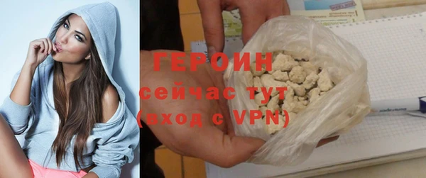 MESCALINE Бронницы