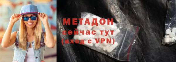 синтетический гашиш Бугульма