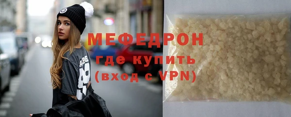 кристаллы Бородино