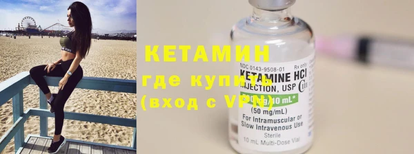 MESCALINE Бронницы