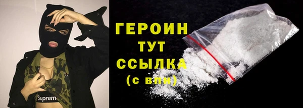 синтетический гашиш Бугульма