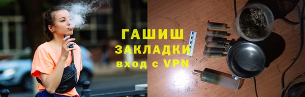 MESCALINE Бронницы