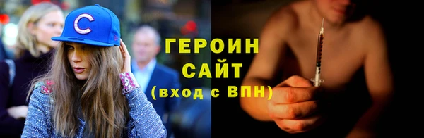 синтетический гашиш Бугульма