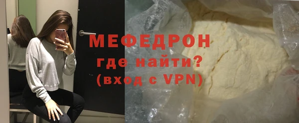 синтетический гашиш Бугульма