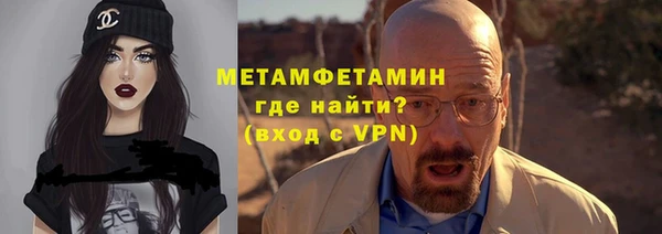 кристаллы Бородино