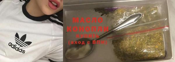 синтетический гашиш Бугульма