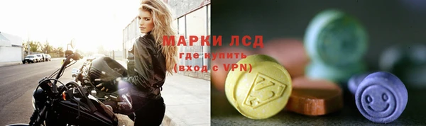 кристаллы Бородино
