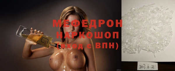 кристаллы Бородино
