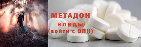 кристаллы Бородино