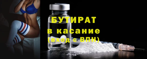 MESCALINE Бронницы