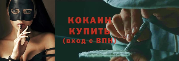 кристаллы Бородино