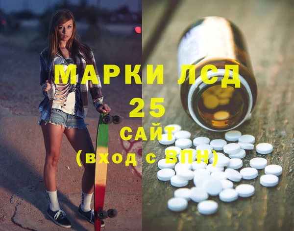 кристаллы Бородино