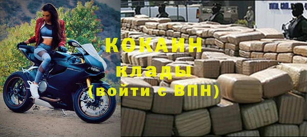 синтетический гашиш Бугульма