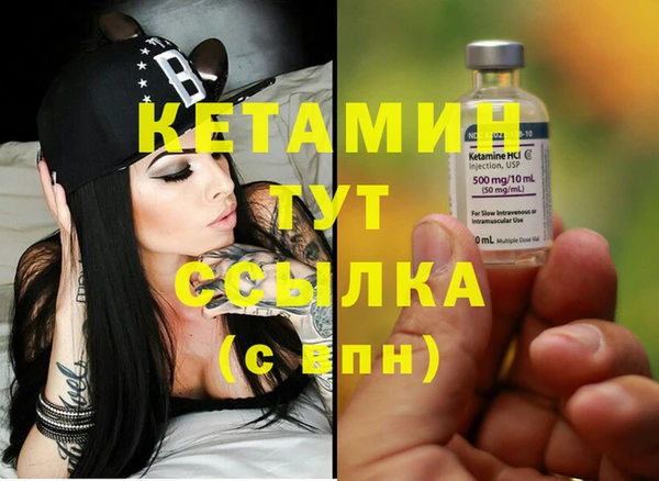 кристаллы Бородино