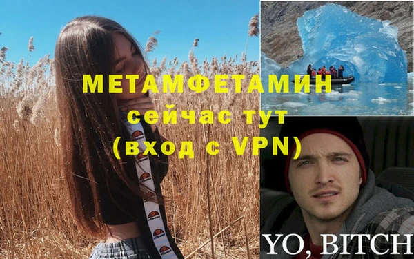 кристаллы Бородино