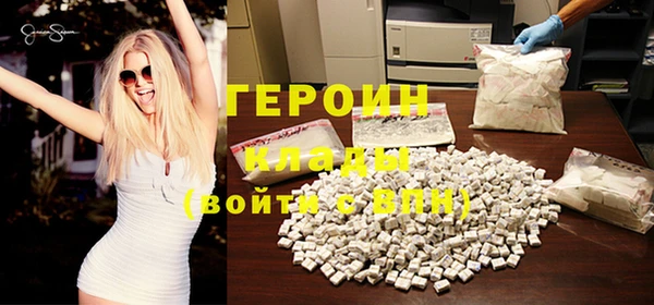 MESCALINE Бронницы