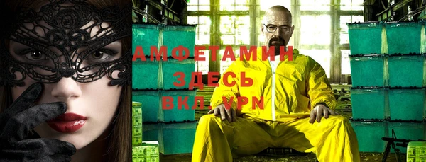 кристаллы Бородино