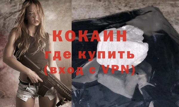 MESCALINE Бронницы