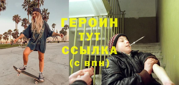 кристаллы Бородино