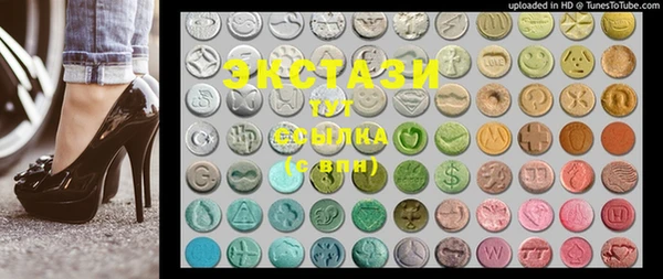 MESCALINE Бронницы