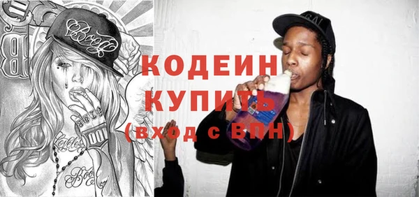 кристаллы Бородино